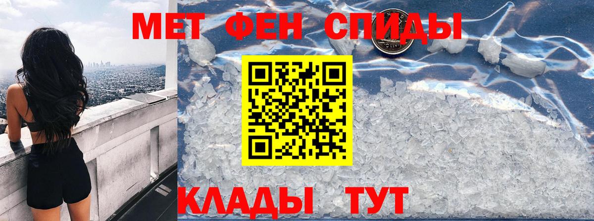 Алексеевка  Амфетамин  Вход с VPN  АМФЕТАМИН 98% 