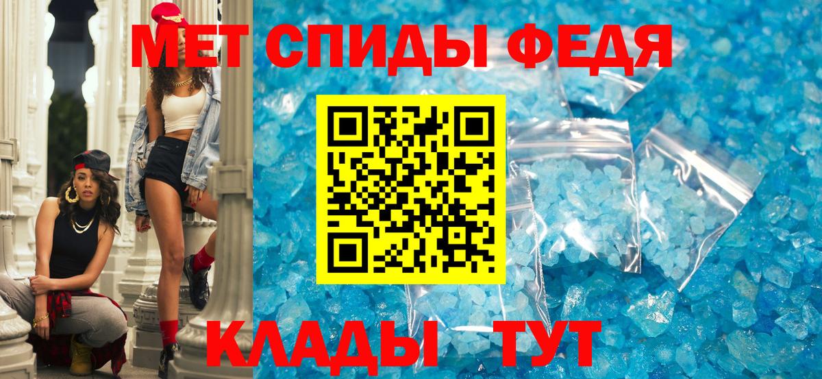 Амфетамин Розовый Алексеевка
