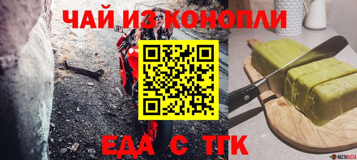 Алексеевка  Canna-Cookies марихуана  Вход с VPN 