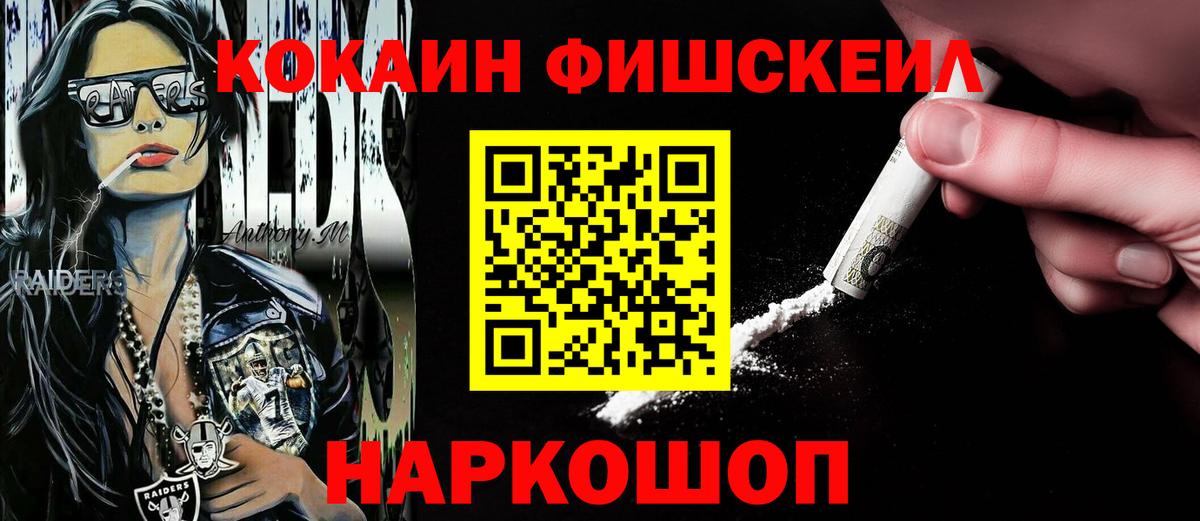 Cocaine Эквадор Алексеевка