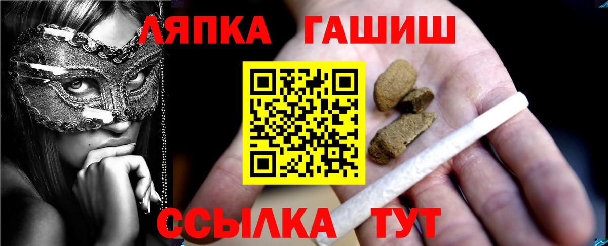 ГАШ Cannabis Алексеевка