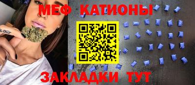 хмурый Шебекино
