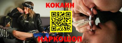 хмурый Шебекино