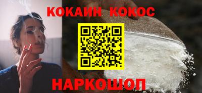 меф VHQ Шелехов