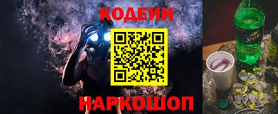 кокс Шахты