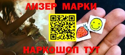 меф VHQ Шелехов