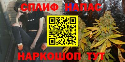меф VHQ Шелехов