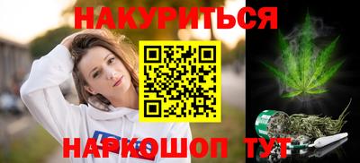 меф VHQ Шелехов