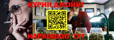 кокс Шахты