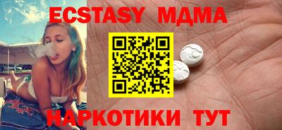 кокс Шахты