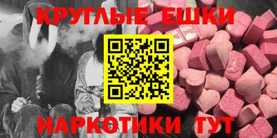 меф VHQ Шелехов
