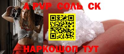 кокс Шахты