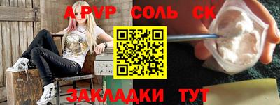 кокс Шахты