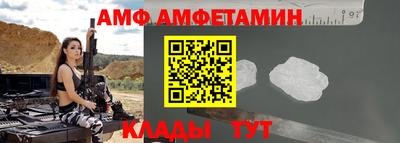 хмурый Шебекино