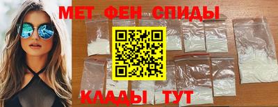 меф VHQ Шелехов