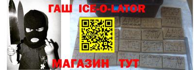 меф VHQ Шелехов