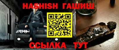 хмурый Шебекино