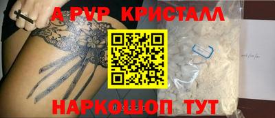 меф VHQ Шелехов