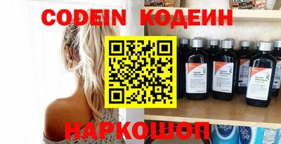 меф VHQ Шелехов