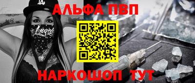 хмурый Шебекино