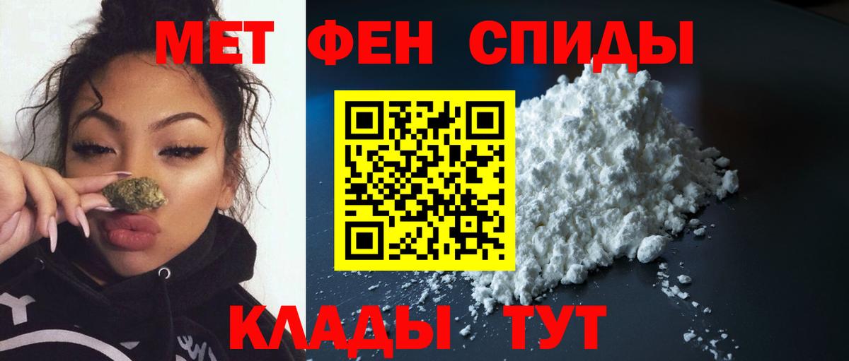 Первитин винт Алексеевка