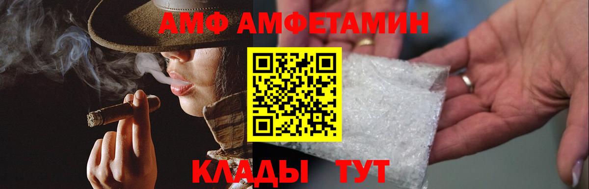 Метамфетамин  МЕТАМФЕТАМИН пудра  Вход с VPN  МЕТАМФЕТАМИН пудра  Алексеевка 