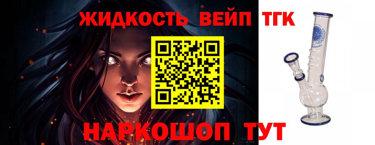Дистиллят ТГК концентрат Алексеевка