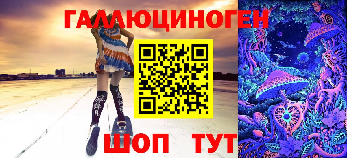 Псилоцибиновые грибы Magic Shrooms Алексеевка