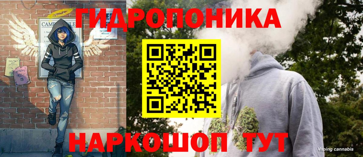 Канабис White Widow  Вход с VPN  Алексеевка  МАРИХУАНА ГИДРОПОН 